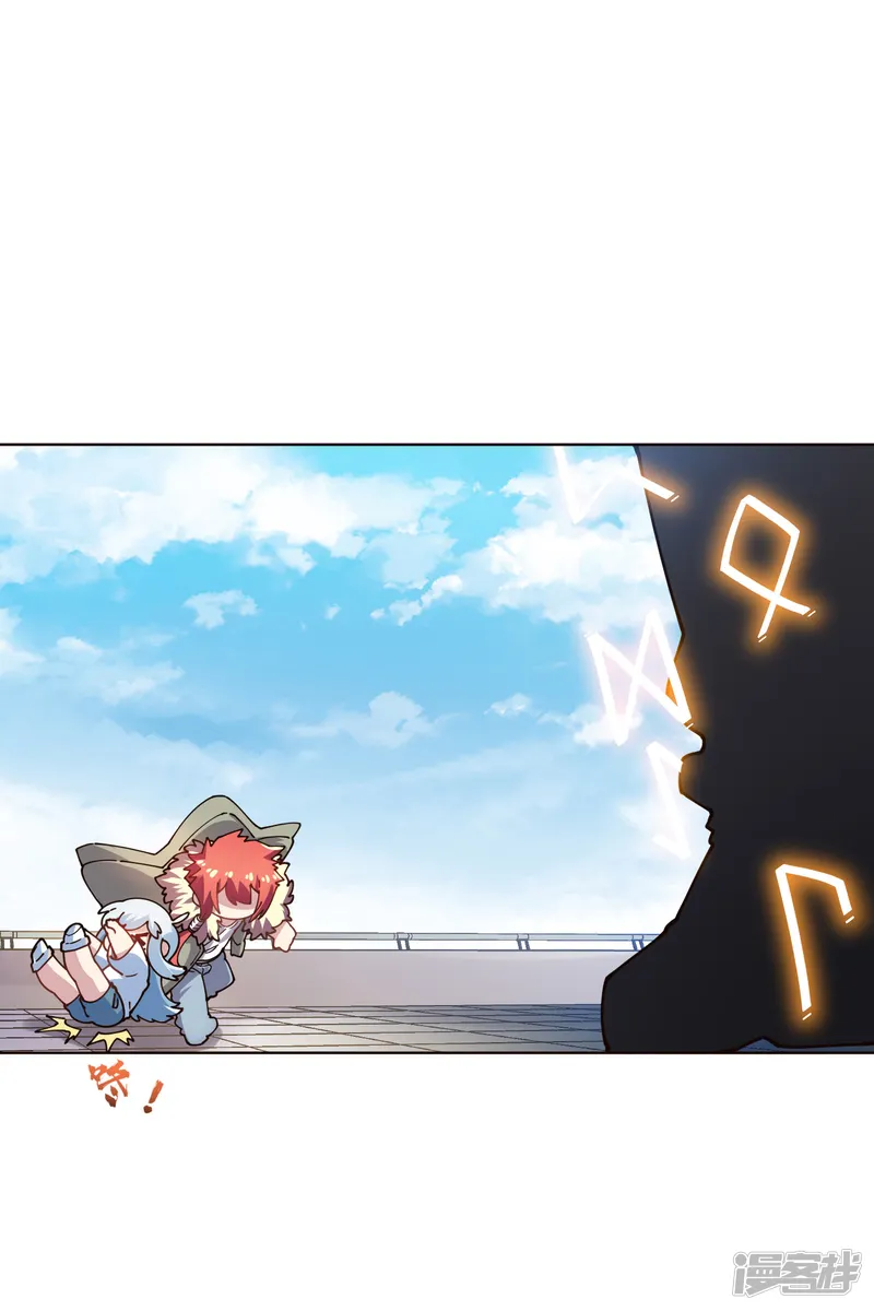 封&middot;禁神录-第294话 坏狗-第24页