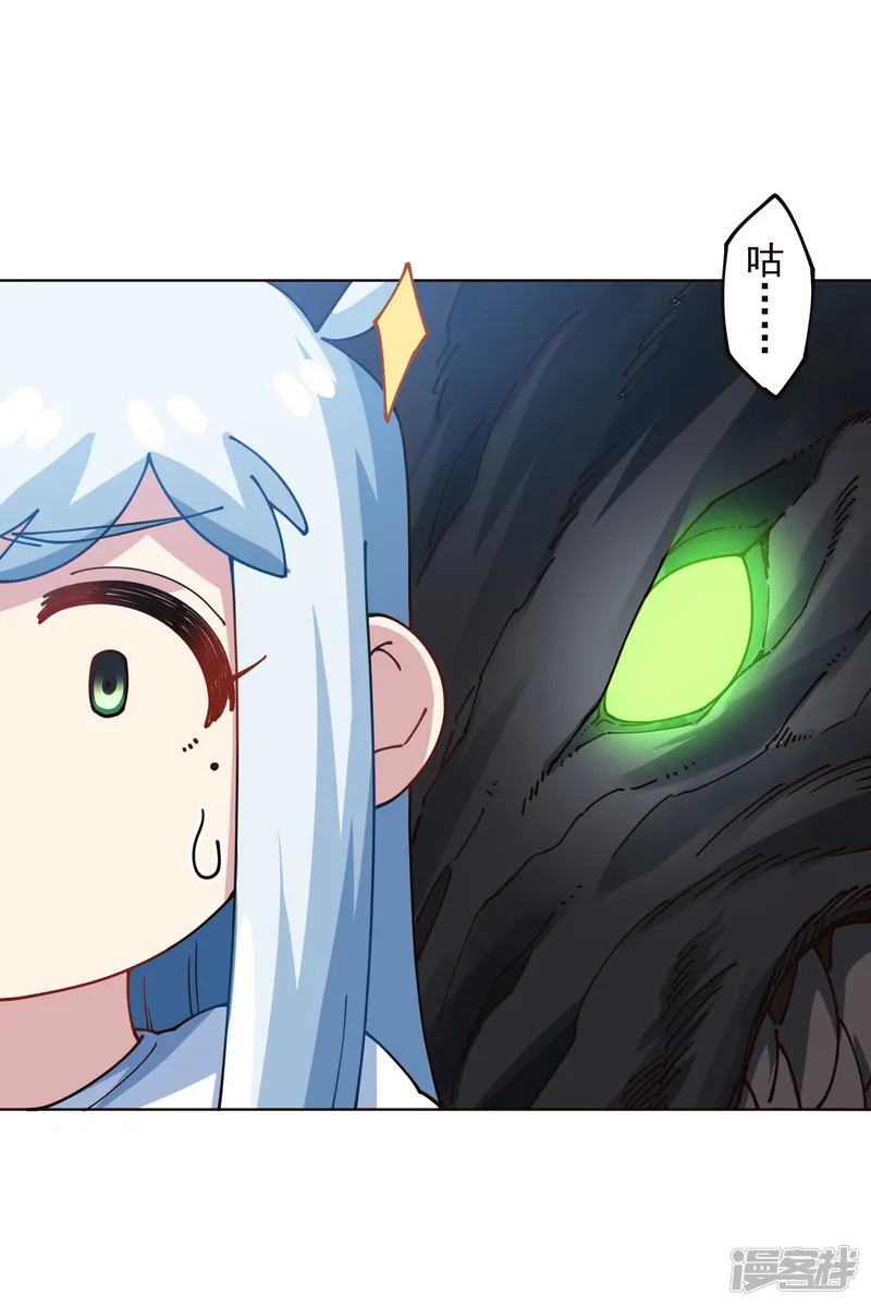 封&middot;禁神录-第294话 坏狗-第39页