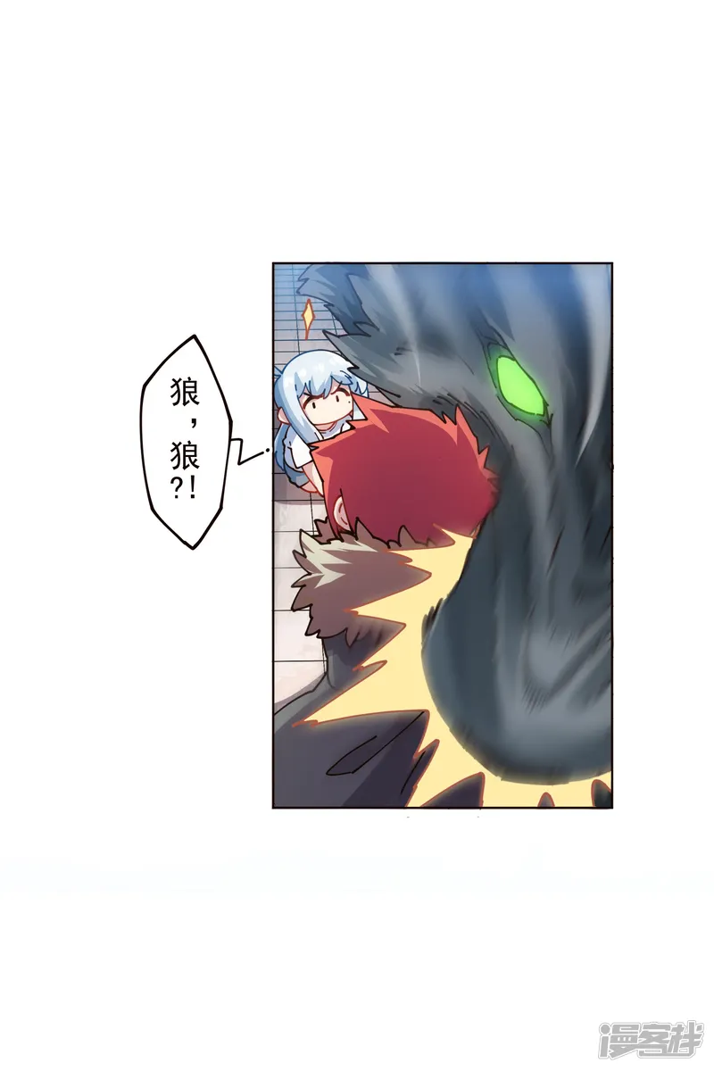 封&middot;禁神录-第294话 坏狗-第40页