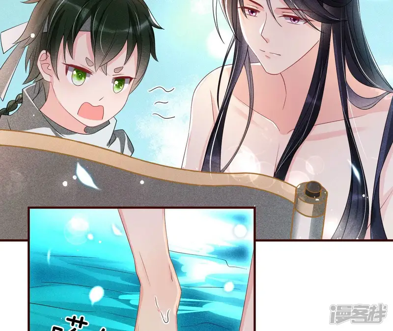 虚凰问天-第33话 你究竟有几个好妹妹-第65页