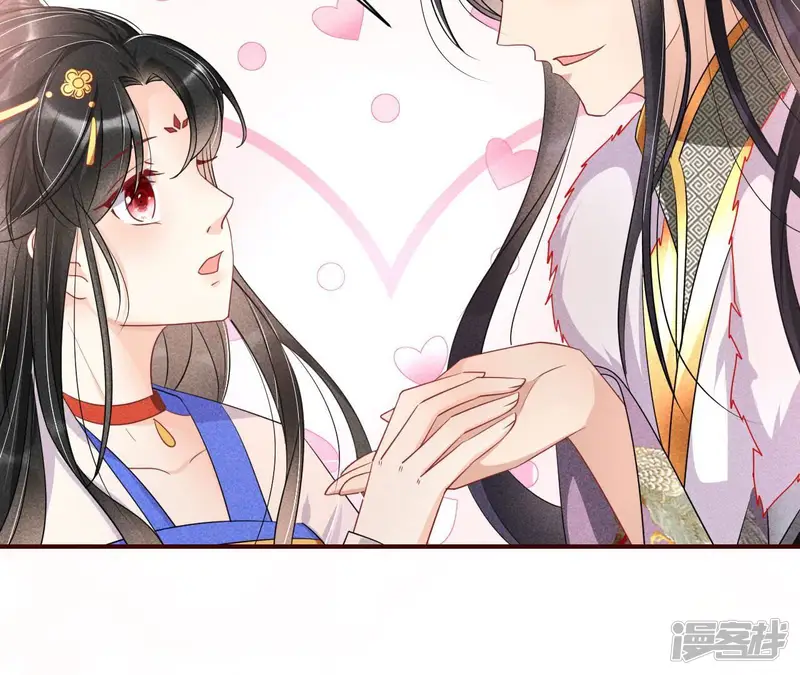 虚凰问天-第37话 我来助你一臂之力-第30页