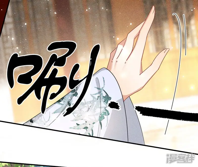 虚凰问天-第42话 本王就喜欢在这喝茶-第37页