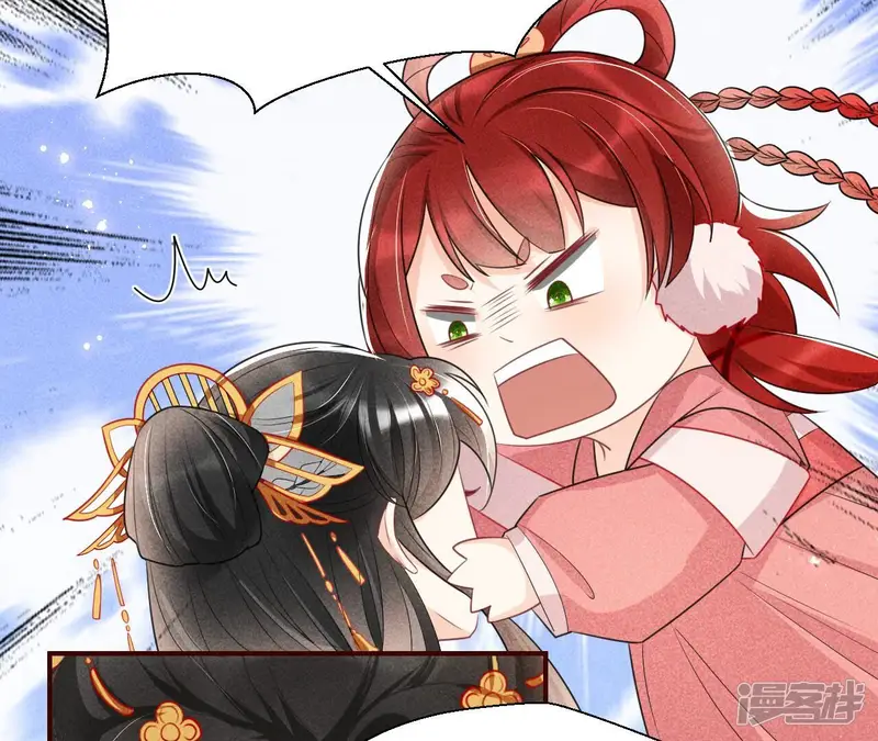 虚凰问天-第44话 白大哥不可能那么容易死！-第15页