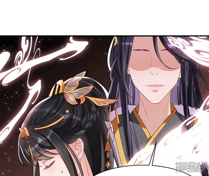 虚凰问天-第42话 本王就喜欢在这喝茶-第65页