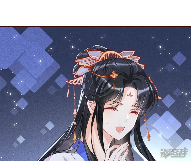 虚凰问天-第47话 我舍不得你-第18页