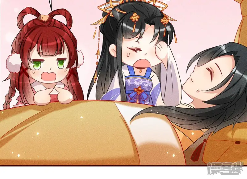 虚凰问天-第63话 料事如神皇长姐-第22页