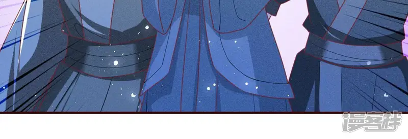虚凰问天-第65话 一本正经的胡说八道-第20页