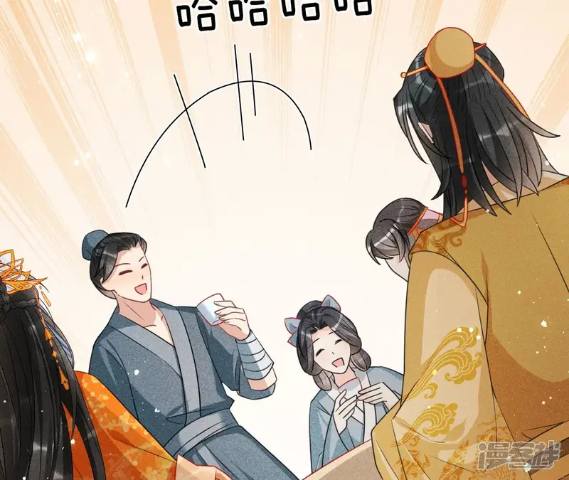 虚凰问天-第66话 有人知道我身份吗？-第31页