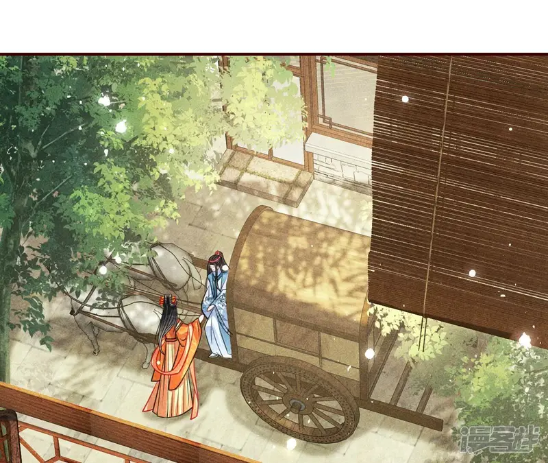 虚凰问天-第71话 橙儿，我后悔了-第37页