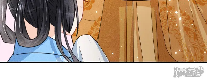 虚凰问天-第77话 见一见那痴傻长公主-第17页