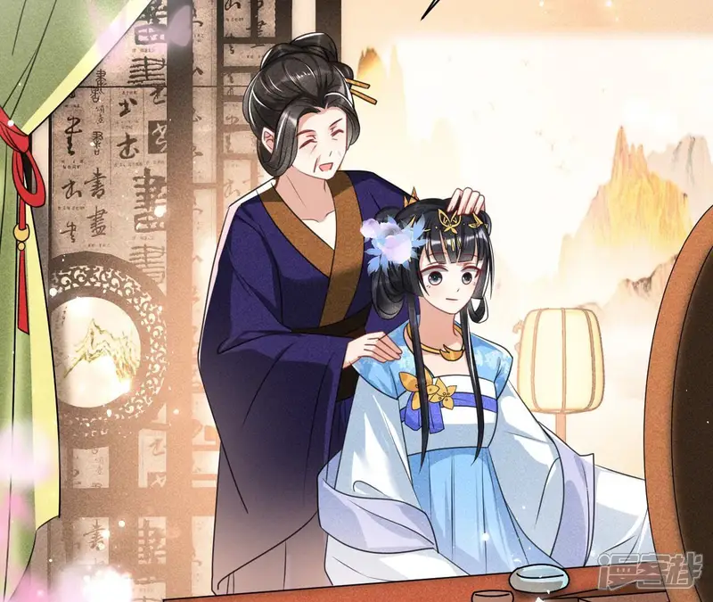 虚凰问天-第76话 你只能是我的-第61页