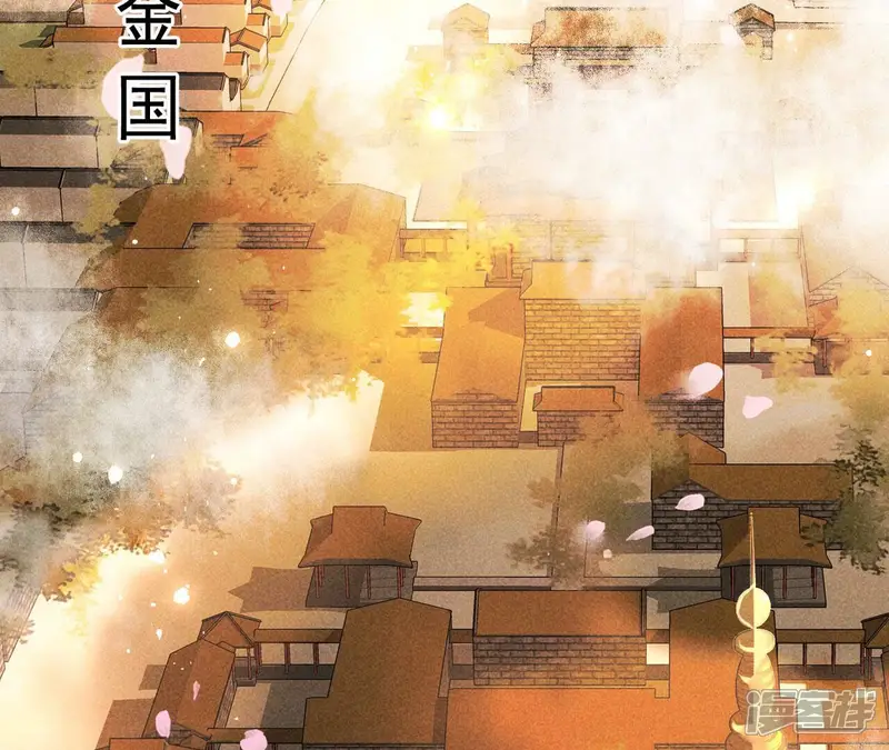 虚凰问天-第77话 见一见那痴傻长公主-第59页