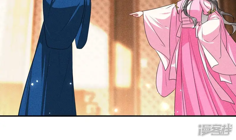 虚凰问天-第79话 不知你在做什么？-第31页