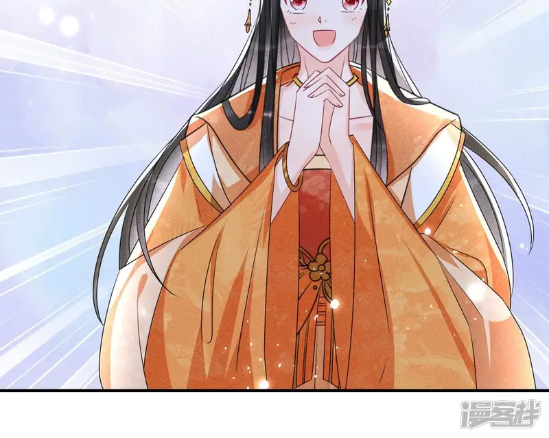 虚凰问天-第85话 我不愿意隐姓埋名-第16页