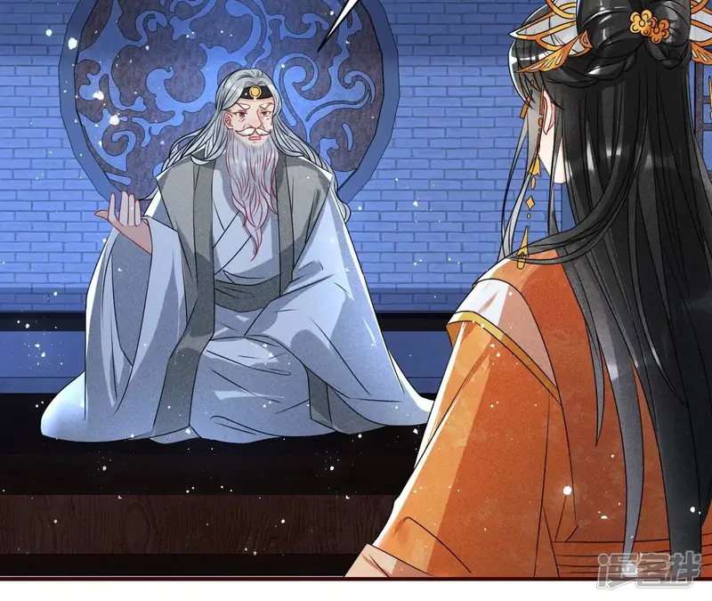 虚凰问天-第86话 老祖宗赐宝-第38页