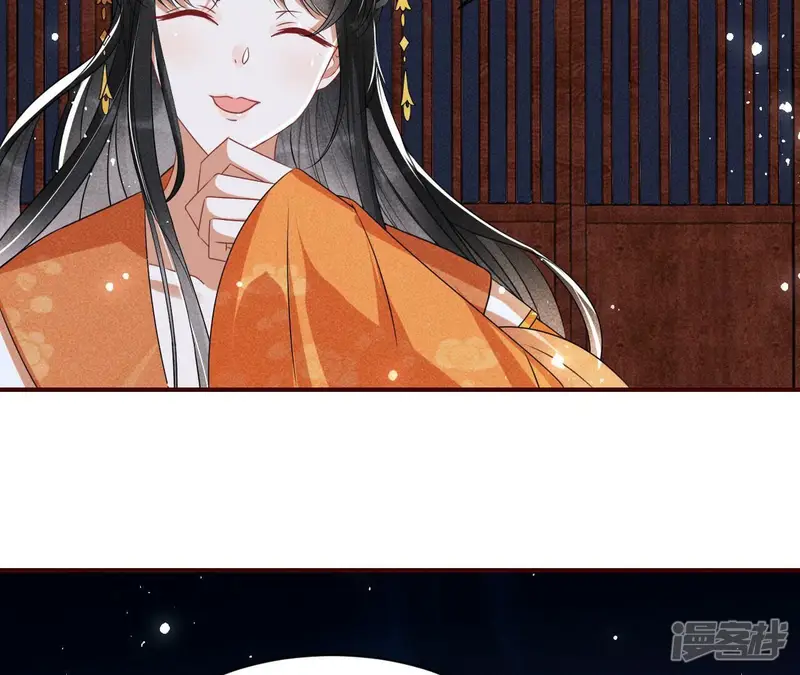 虚凰问天-第86话 老祖宗赐宝-第46页