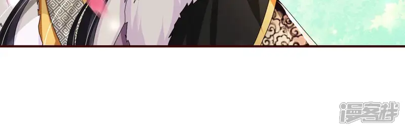 虚凰问天-第79话 不知你在做什么？-第64页