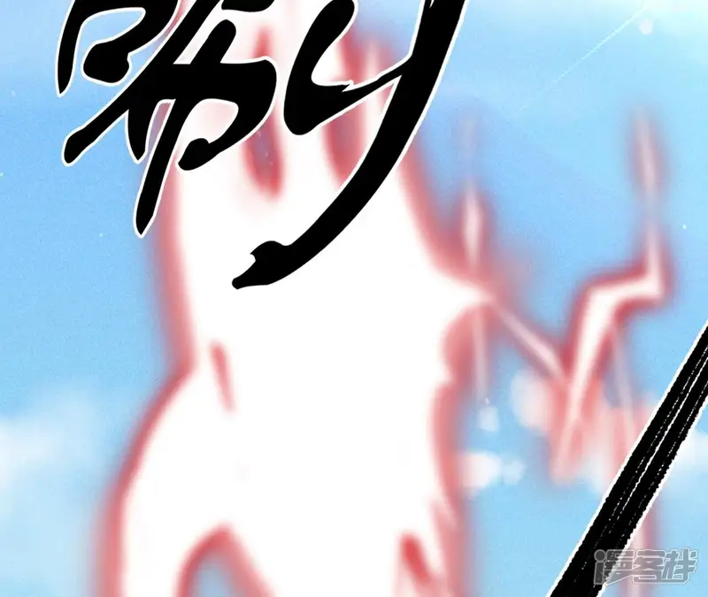 虚凰问天-第89话 又见面了-第7页