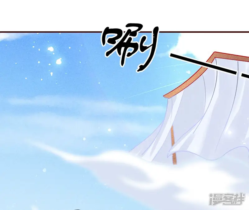 虚凰问天-第89话 又见面了-第44页