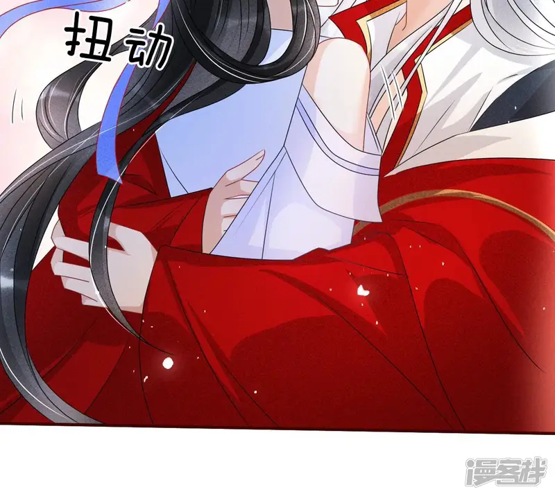 虚凰问天-第89话 又见面了-第49页