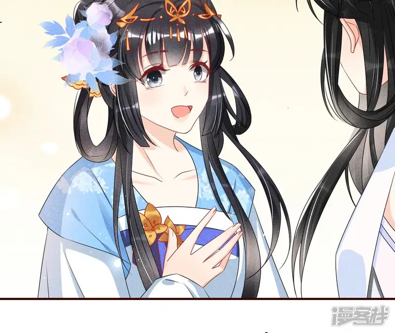 虚凰问天-第88话 杀她的绝妙时机-第15页