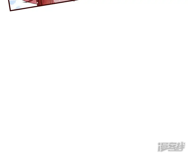 虚凰问天-第89话 又见面了-第73页