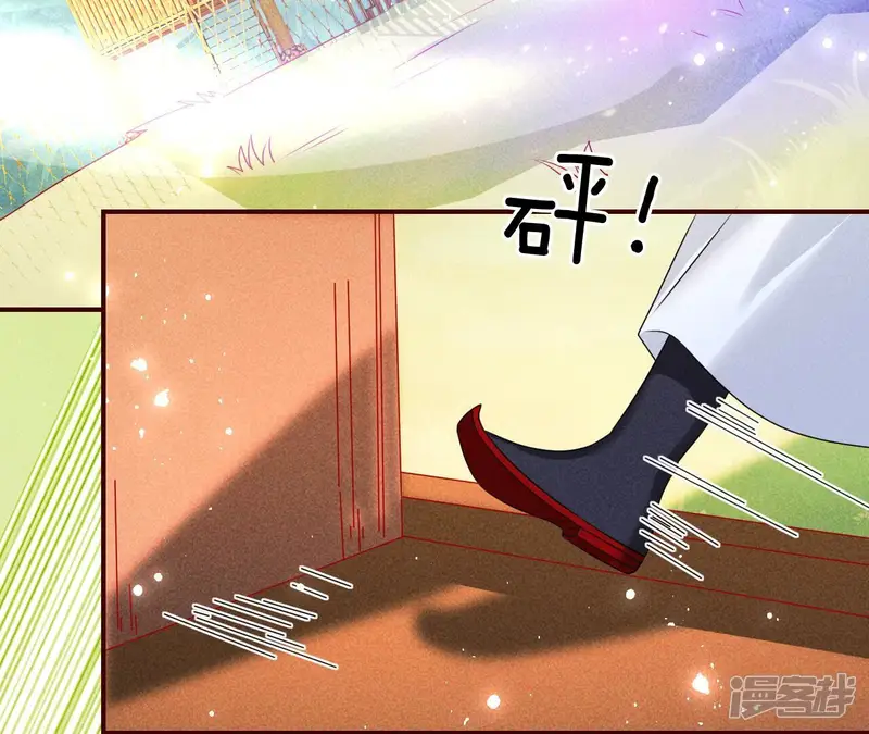 虚凰问天-第90话 囚禁-第49页