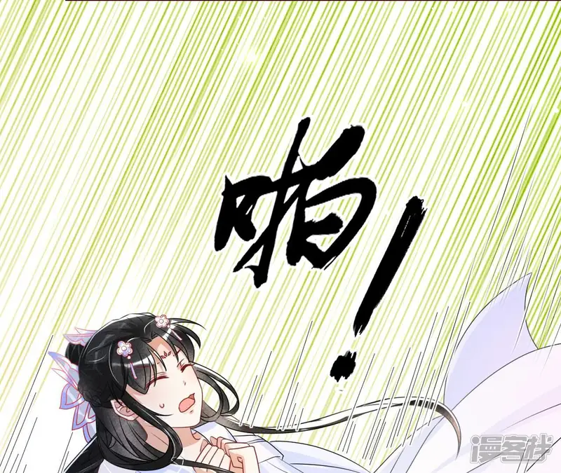 虚凰问天-第90话 囚禁-第50页