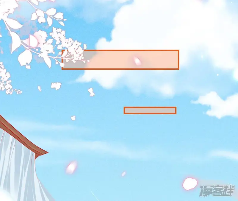 虚凰问天-第88话 杀她的绝妙时机-第60页