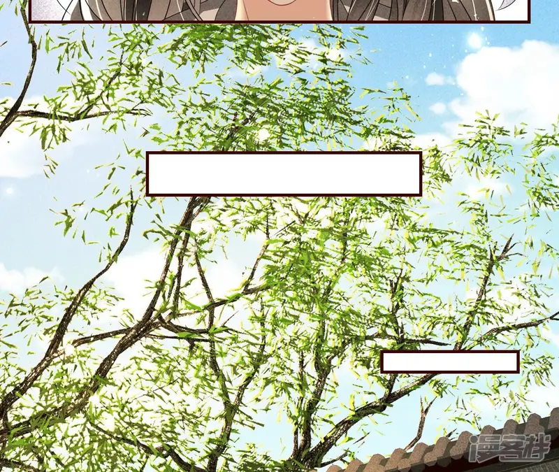虚凰问天-第91话 秘密相见-第35页