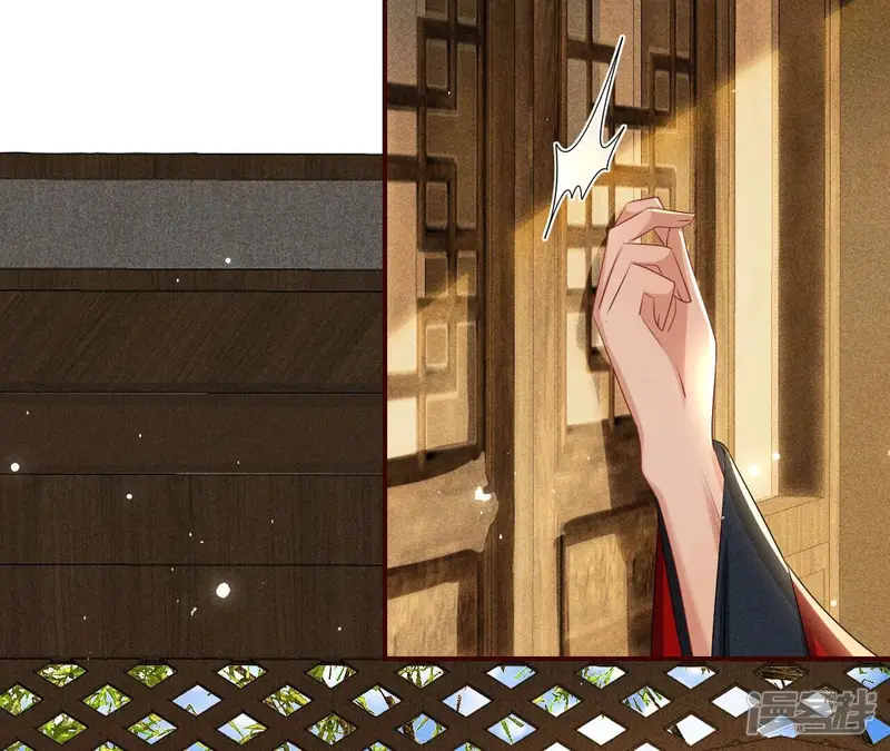 虚凰问天-第91话 秘密相见-第42页