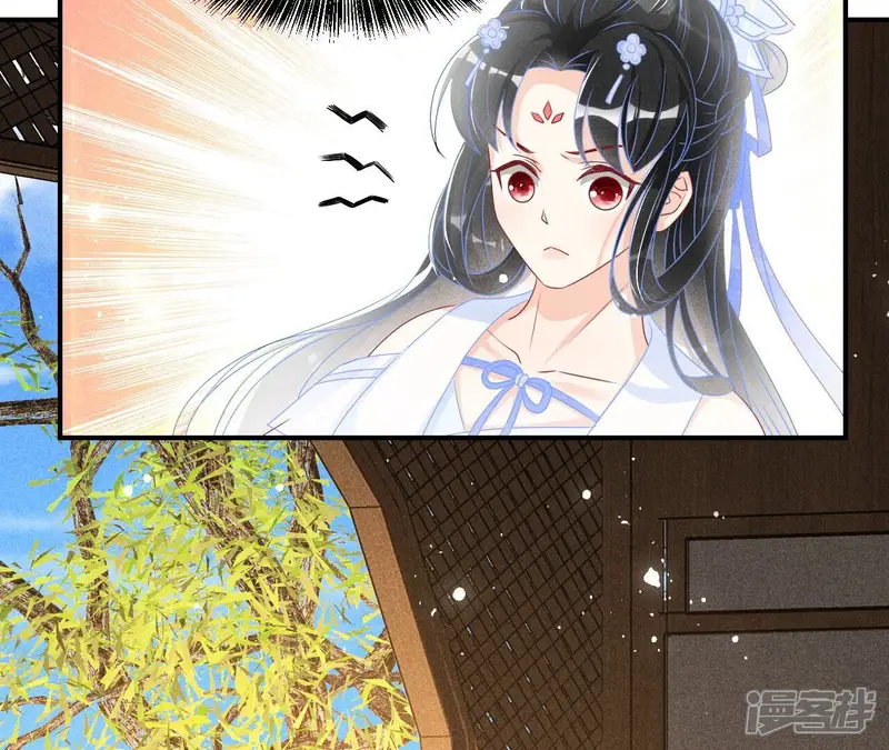 虚凰问天-第92话 本尊不喜欢蠢女人-第37页