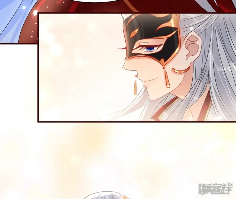 虚凰问天-第94话 你可有想我？-第18页