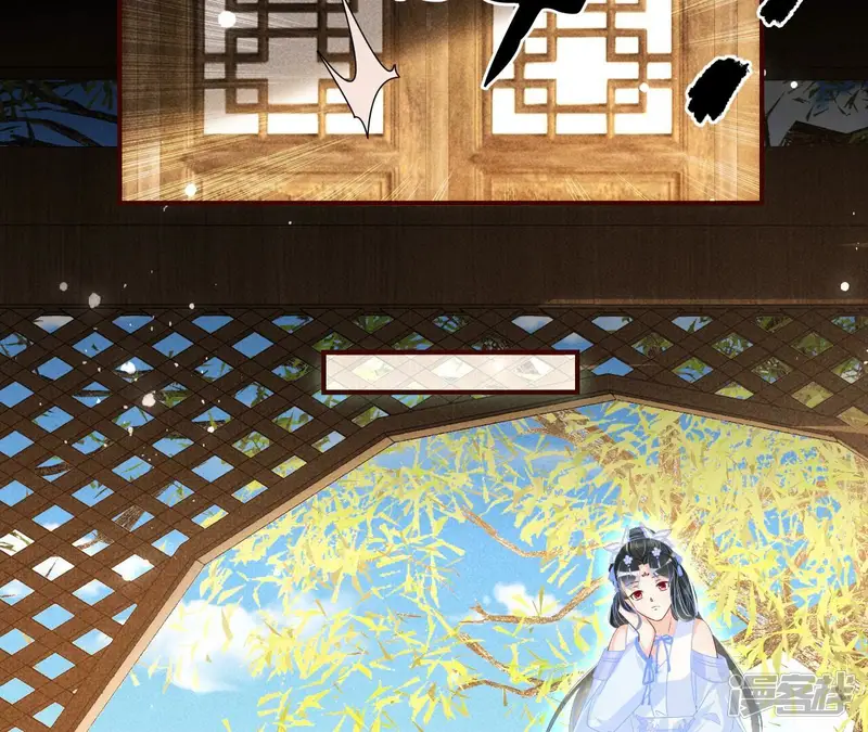虚凰问天-第93话 条件-第61页