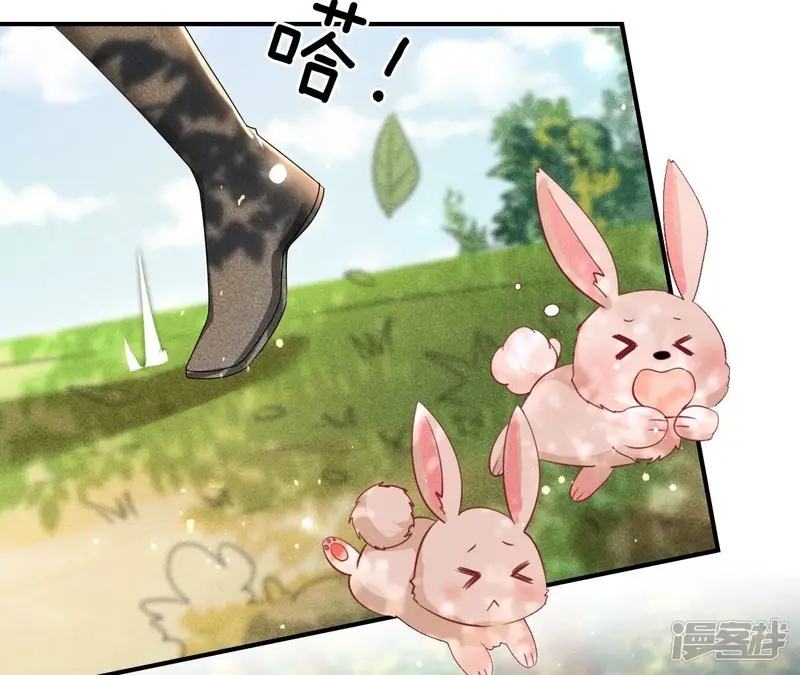 虚凰问天-第94话 你可有想我？-第48页