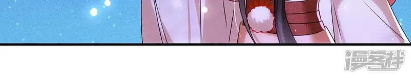 虚凰问天-第100话 你和其他人类不一样-第15页