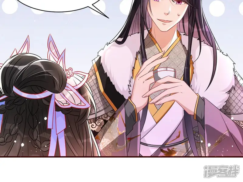 虚凰问天-第103话 结盟-第22页