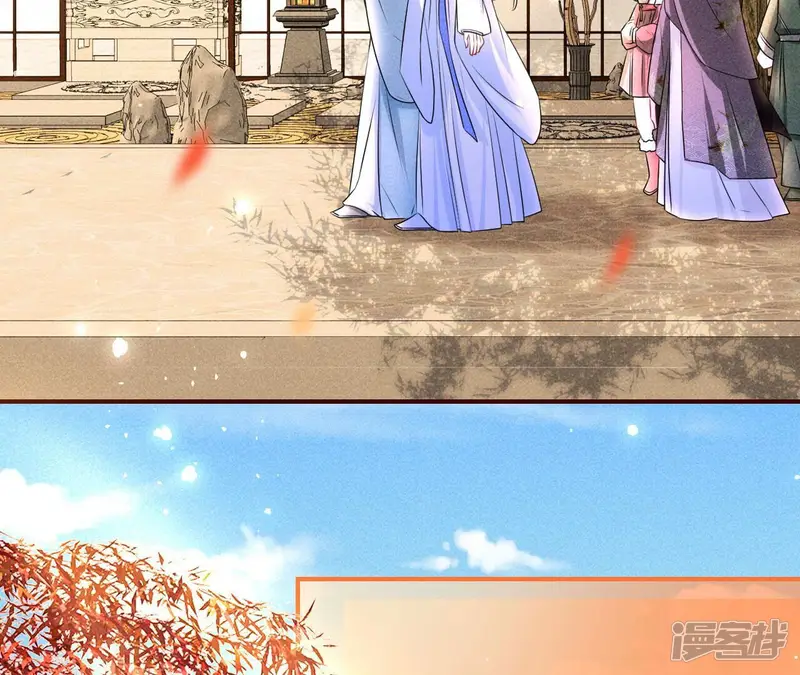 虚凰问天-第101话 醋意-第43页