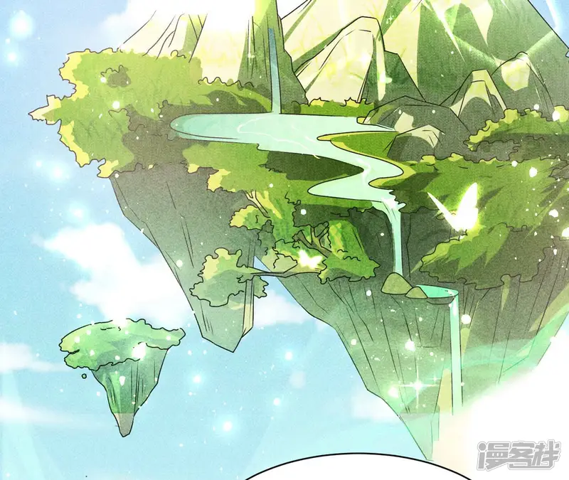 虚凰问天-第103话 结盟-第51页