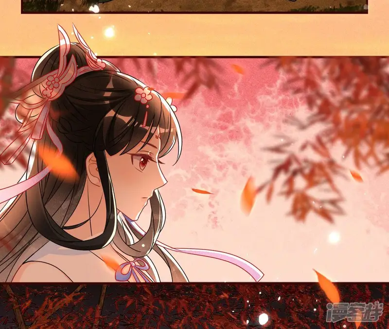 虚凰问天-第109话 真灵出现-第8页