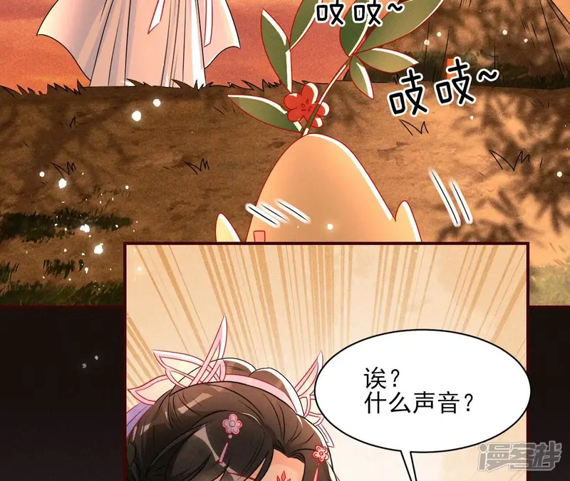虚凰问天-第109话 真灵出现-第10页