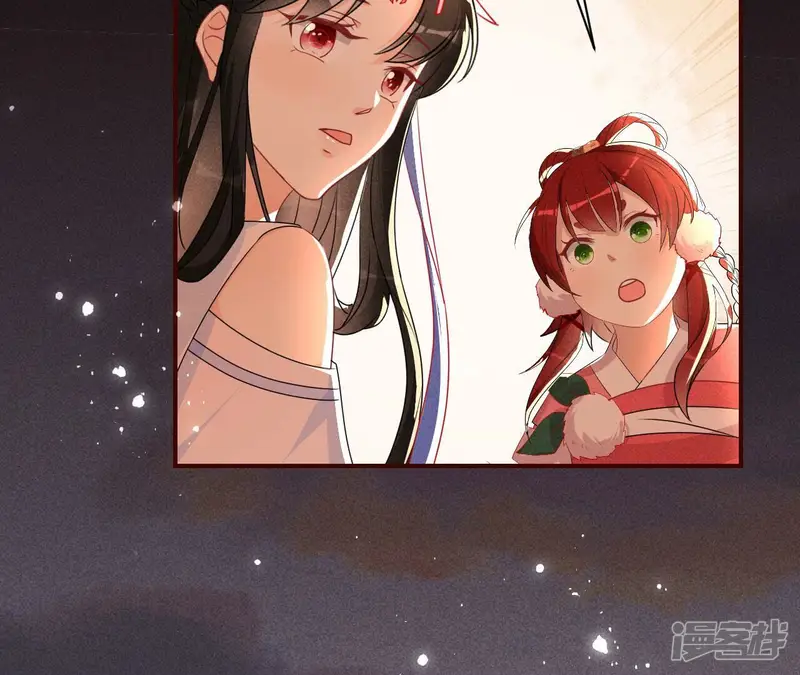 虚凰问天-第109话 真灵出现-第11页