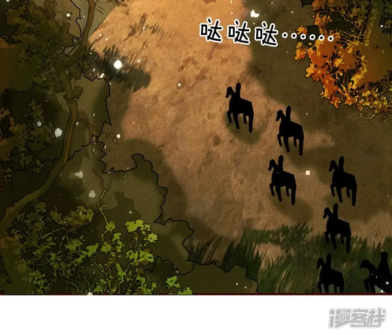 虚凰问天-第109话 真灵出现-第37页