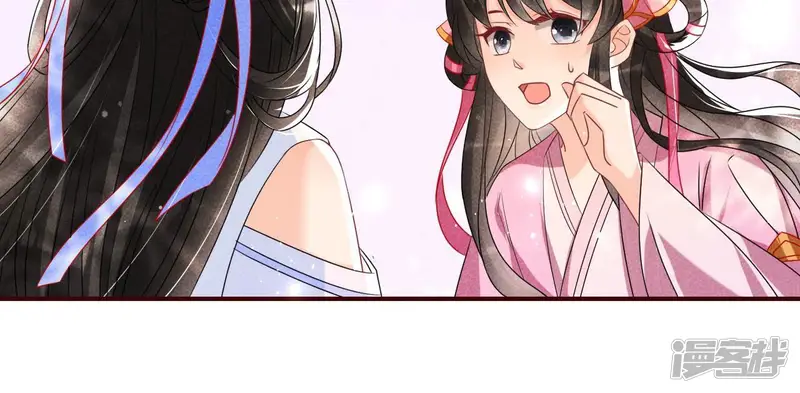 虚凰问天-第106话 训妹-第34页