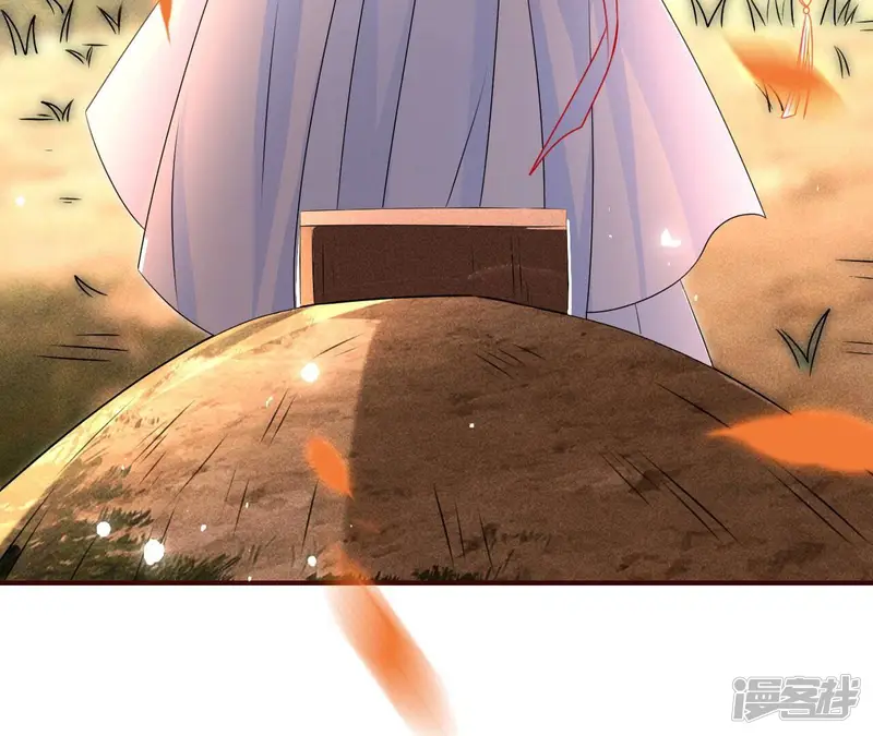 虚凰问天-第108话 祭拜-第84页