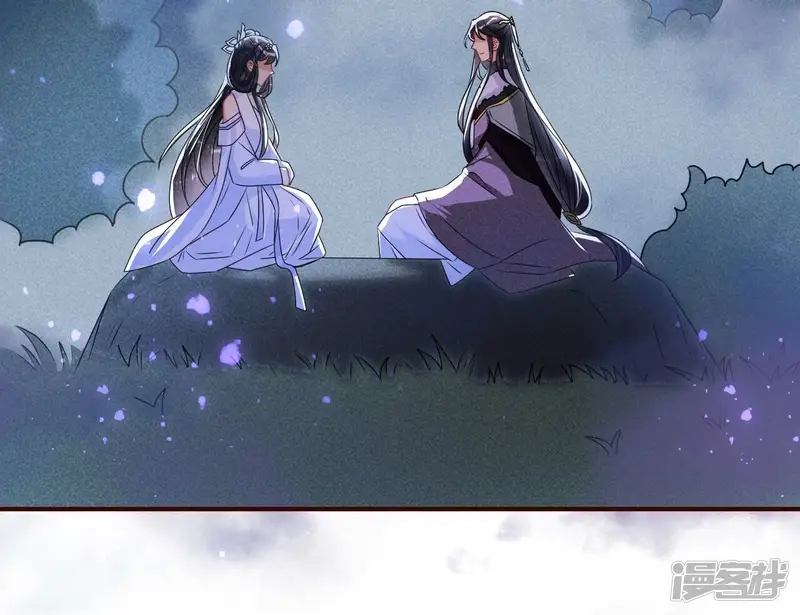 虚凰问天-第109话 真灵出现-第66页