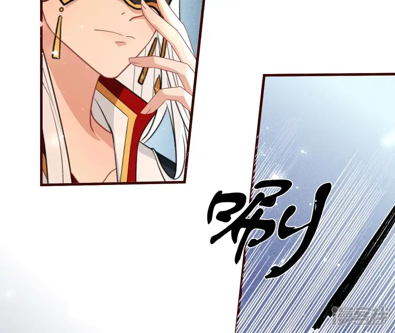 虚凰问天-第111话 便宜表妹-第28页
