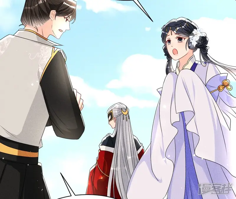 虚凰问天-第111话 便宜表妹-第33页