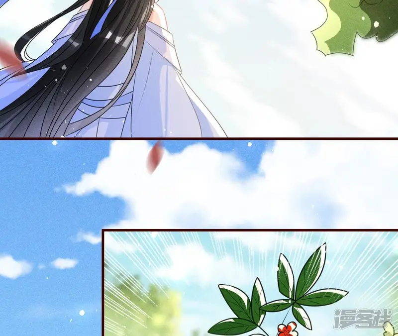 虚凰问天-第111话 便宜表妹-第46页