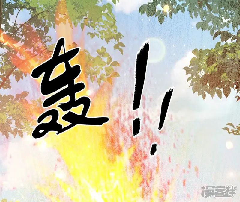 虚凰问天-第114话 神僧驾到-第9页